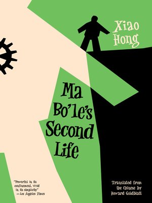 cover image of Ma Bo'le's Second Life